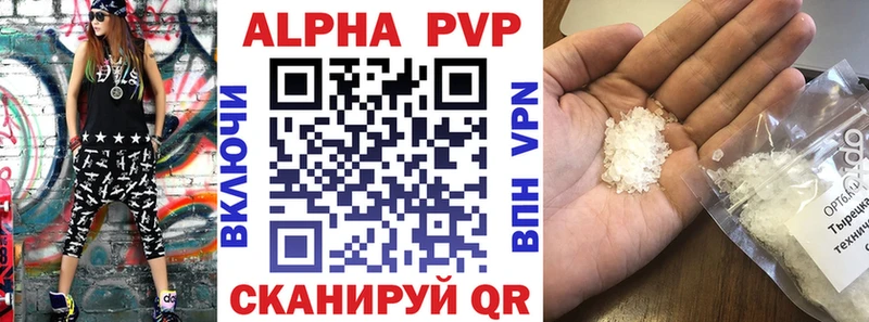 A-PVP крисы CK  Курильск 