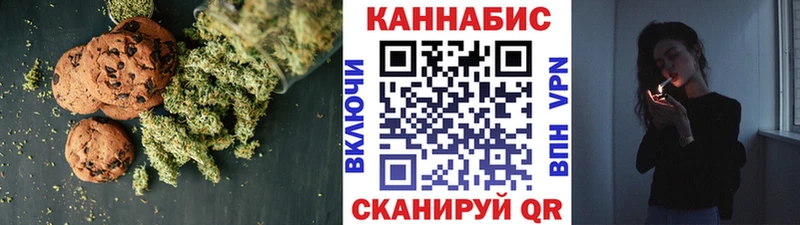 где продают наркотики  Курильск  Canna-Cookies марихуана 