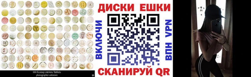 ЭКСТАЗИ Cube  Курильск 