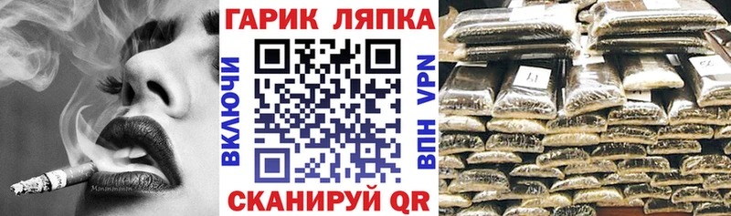 ГАШИШ гарик  хочу   Курильск 