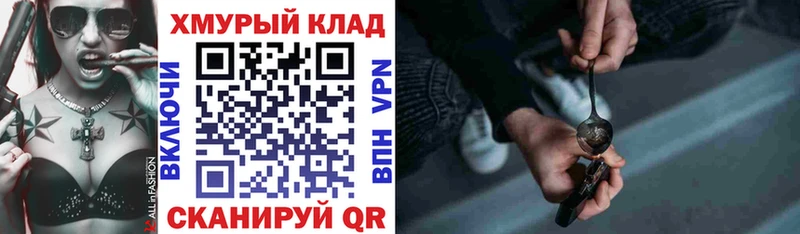 ГЕРОИН Афган  Курильск 