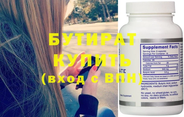 MDMA Premium VHQ Балабаново