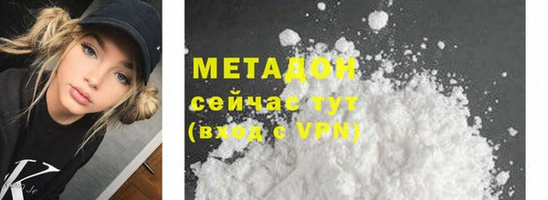 молекула духа Балахна