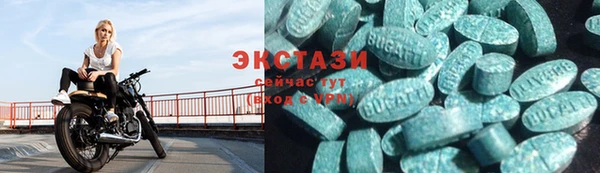 молекула духа Балахна