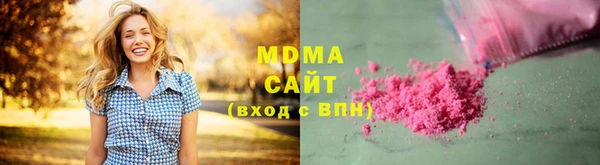 MDMA Premium VHQ Балабаново