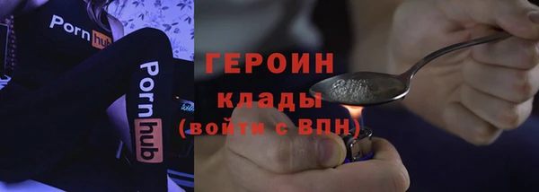 молекула духа Балахна