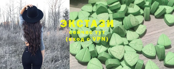 мяу мяу кристалл Куйбышев