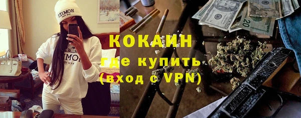 MDMA Premium VHQ Балабаново