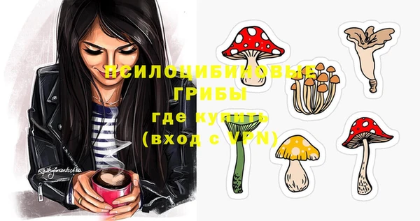 MDMA Premium VHQ Балабаново