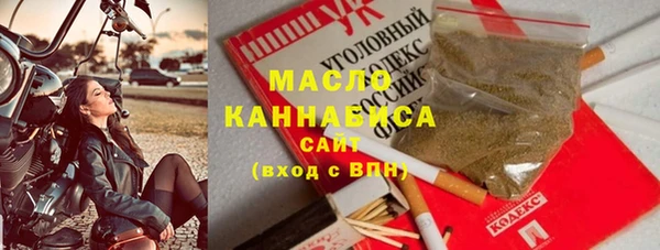MDMA Premium VHQ Балабаново