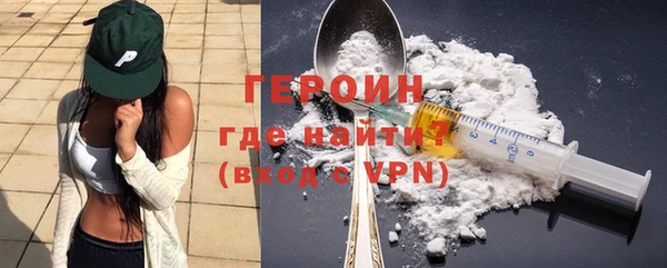 молекула духа Балахна