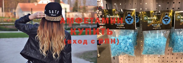меф VHQ Баксан