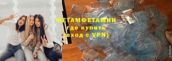 MDMA Premium VHQ Балабаново