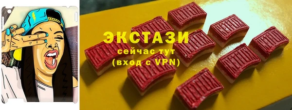 молекула духа Балахна