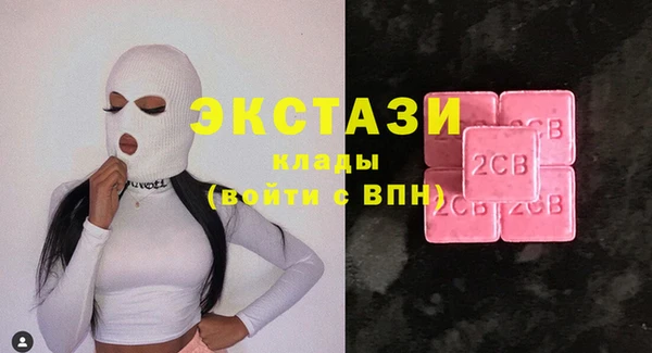 молекула духа Балахна