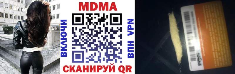 МДМА VHQ  Курильск 