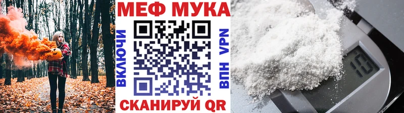 хочу наркоту Курильск МЯУ-МЯУ mephedrone