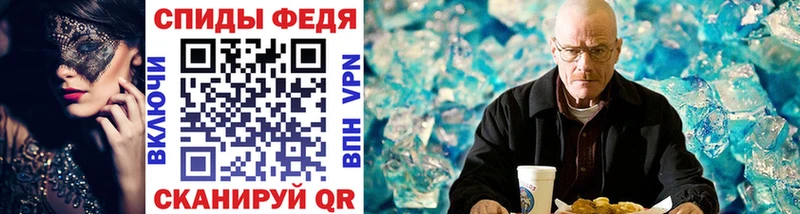 Первитин Methamphetamine  Курильск 