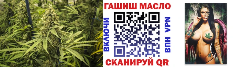 Дистиллят ТГК THC oil  Курильск 